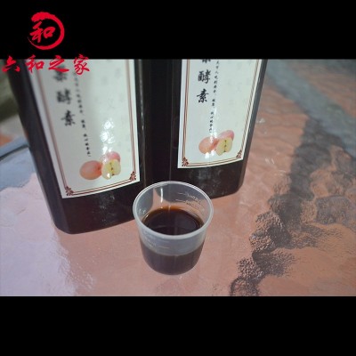 苹果酵素精华原液批发健康排毒保健品水果酵素