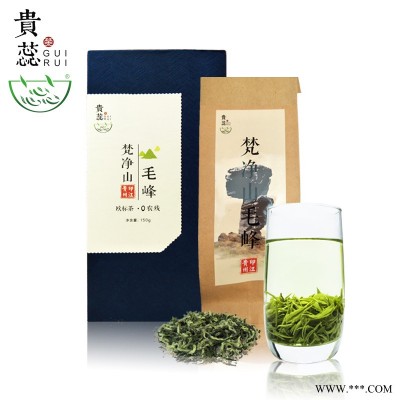 贵蕊品牌 2018春茶新绿茶明前特级梵净山毛峰150g 送礼好毛尖茶叶