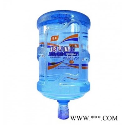 金松水业梧桐仙泉桶装水深圳送水18.9L