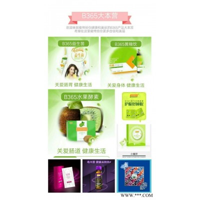 健康生活 水果酵素