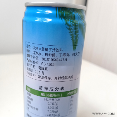 湘潭果肉椰子汁孕妇能喝吗 来电咨询 湖南椰留香饮品供应
