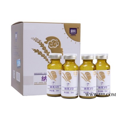 童聪纳乳VD 纳乳营养植物饮料 维生素D促进钙吸收