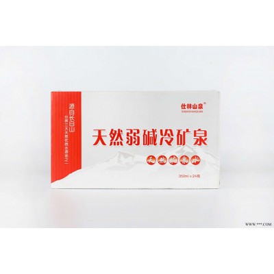 仕林山泉矿泉水 源自长山长 诚招东三省合作伙伴