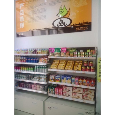 老婆大人品牌零食店