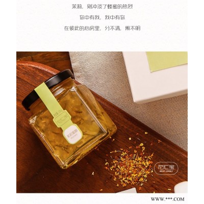 江西蜂蜜微商代理 江西**蜂蜜代加工 花汇宝