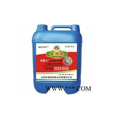 **水溶肥促进农产品供应链的整合优化