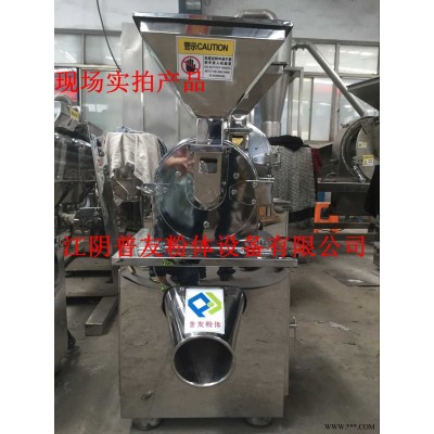 火热促销小型橘皮粉碎机 脱水橘皮磨粉机 20B**粉碎机