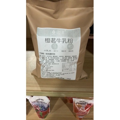 牛乳粉