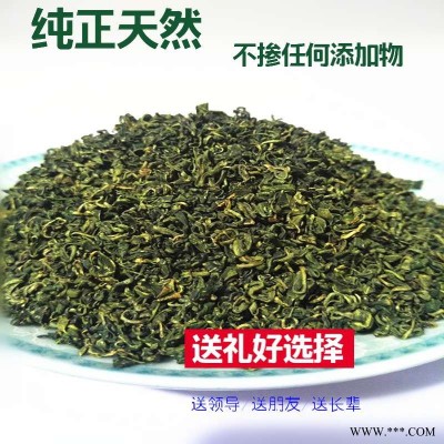 秦皇岛枸杞芽茶批发 出售枸杞芽茶