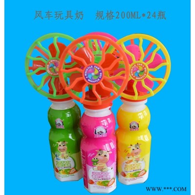 爱心牛风车玩具奶 玩具奶厂家 规格200ML*24瓶
