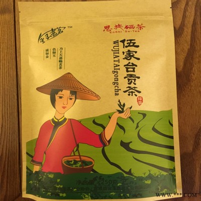 湖北恩施高山富硒绿茶