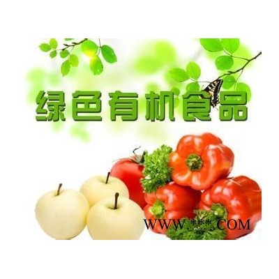2016年上海绿色**农博会