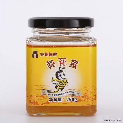 野花牌葵花蜂蜜 250克 500g 1000克 支持蜂蜜代加工 OEM 贴牌 蜂产品加工