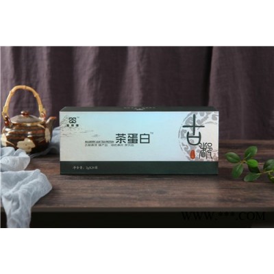 圣秦唐桑叶茶袋泡茶礼盒装大量出售团购优惠