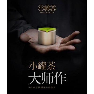 茶中精品，名家之手小罐茶