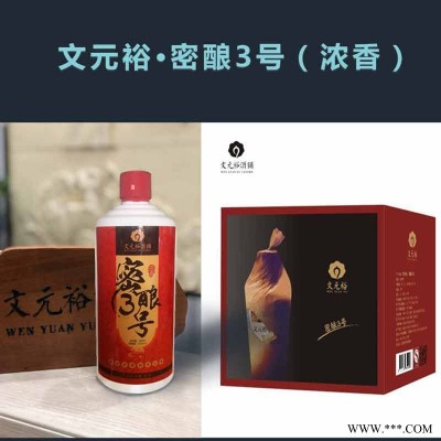 秦皇岛寿宴酒定制酒提供商互信铸基石，合作创共赢
