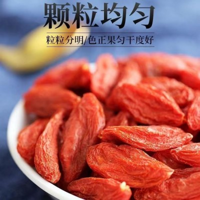 宁夏枸杞批发250g/袋 红枸杞180粒 厂家批发 现货先发