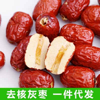 【神恋】新疆去核红枣若羌灰枣无核450g大枣特产红枣批发一件代发