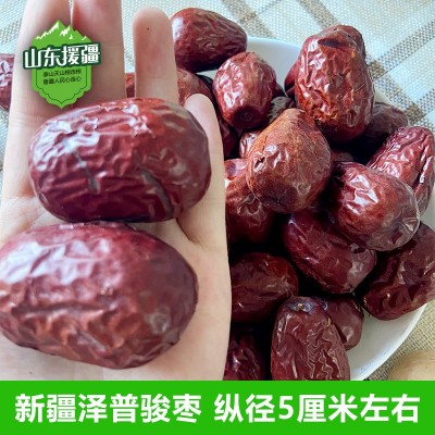 【神恋】新疆产地和田大红枣干500g免洗有机大枣大量批发泽普骏枣