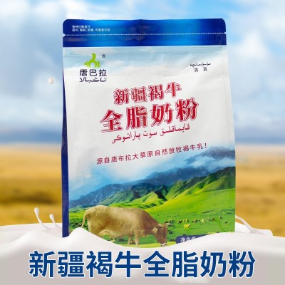 唐巴拉400g全脂奶粉 批发烘焙甜品乳粉新疆褐牛全脂牛奶粉
