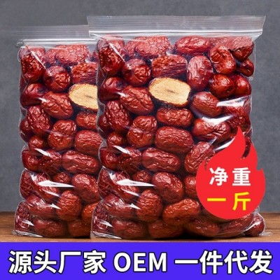 红枣500g新疆特产红枣干果干零食批发孕妇食品伴手礼零食大枣批发