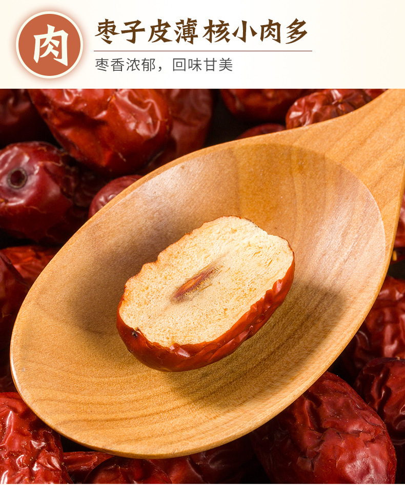 详情_06.jpg