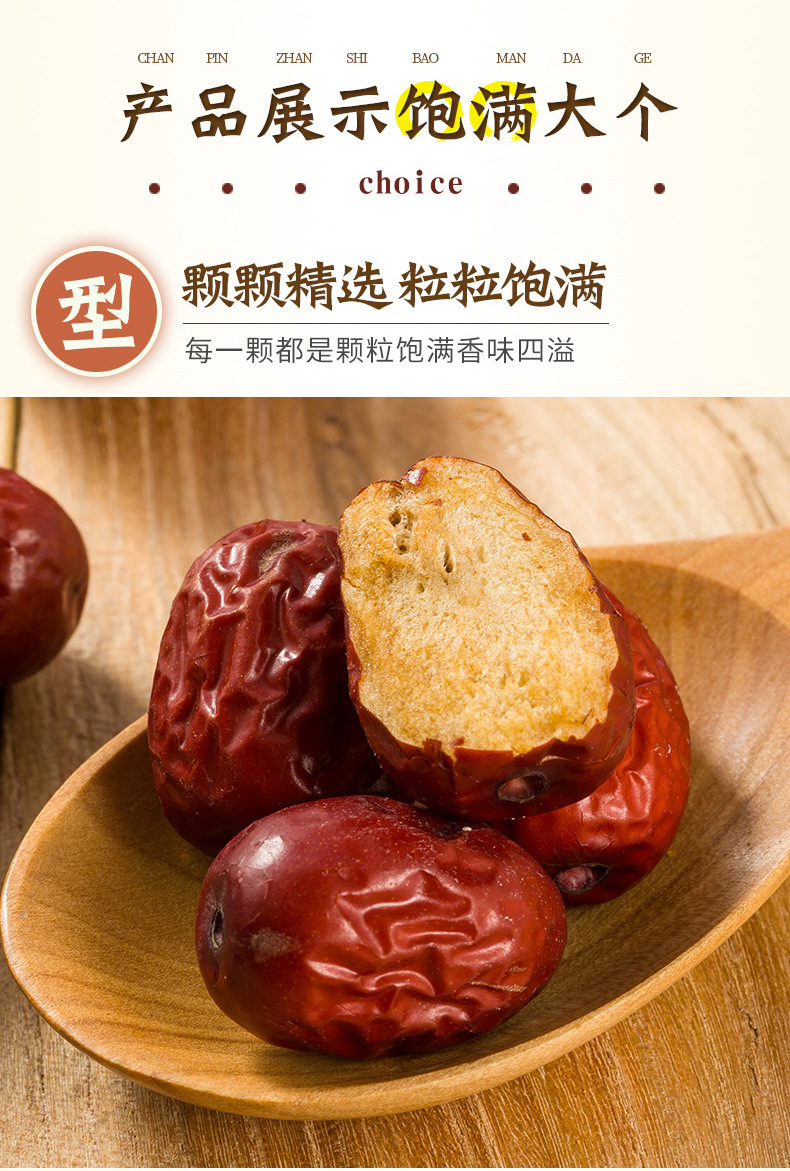 详情_05.jpg