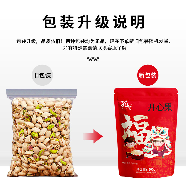 详情页1