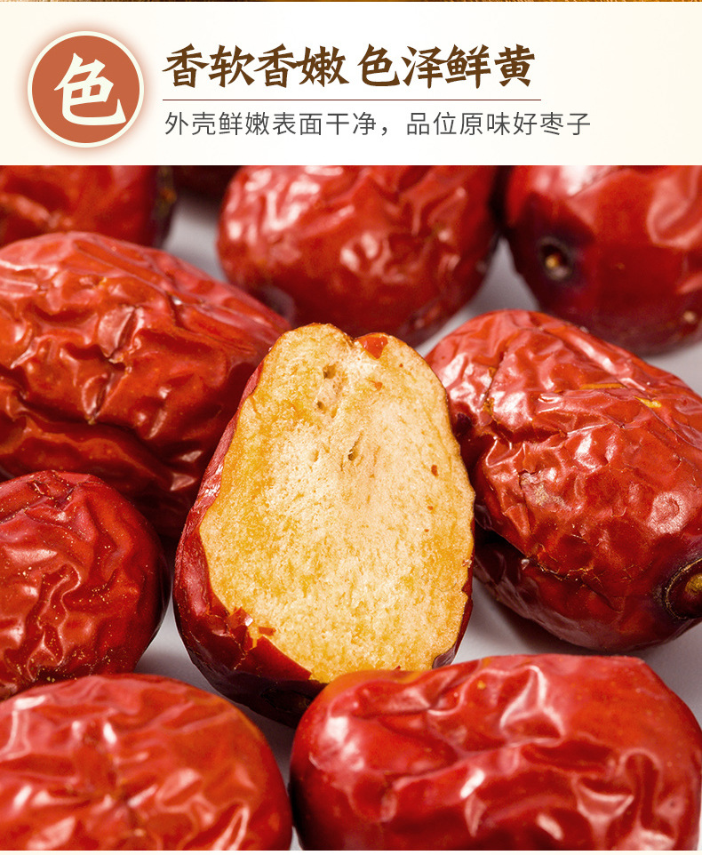 详情_08.jpg