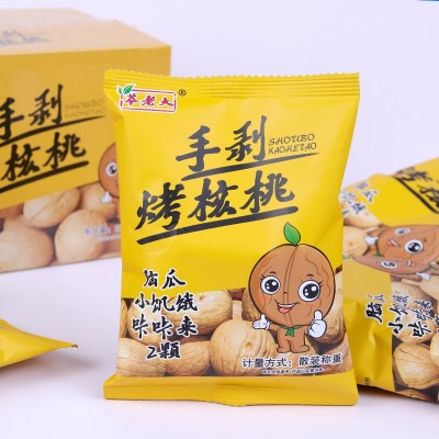 手剥烤核桃散装220g/袋坚果零食炒货新疆纸皮核桃奶香味烤核桃