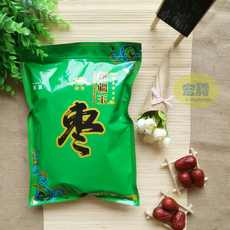 骏枣2姐