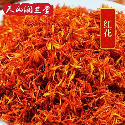 新疆红花不掺料批发新货草红花茶500g散装泡脚配艾草红花