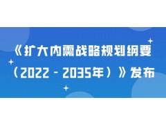乡村振兴责任制！近期“三农”政策一览