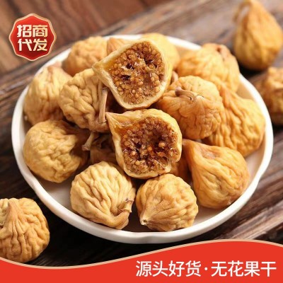 新货新疆特产无花果干批发代发500g 大果树上糖包子香甜无花果脯