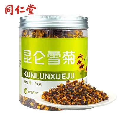 同仁堂昆仑雪菊茶可搭配枸杞玫瑰花50克