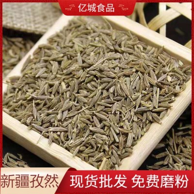新疆孜然孜然粉调料 孜然粒烧烤料 羊肉串香辛料腌料调味品500g