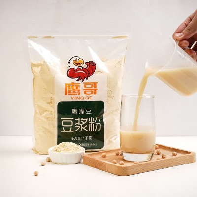 鹰嘴豆粉熟即食克实惠装新疆木垒产地豆浆粉早餐冲饮