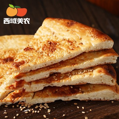 西域美农新疆烤馕200g 皮牙子芝麻馕传统新疆特产馕饼多口味