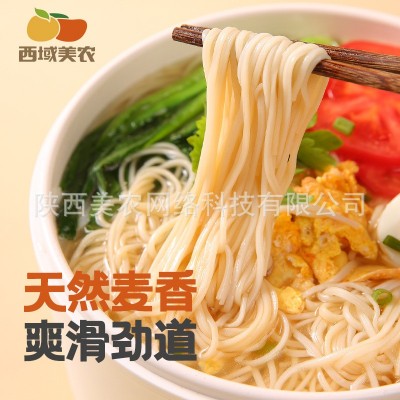陕西手工空心挂面 400g*3袋 新疆天山面粉爽滑劲道 控价19.9/39.9