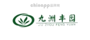 九洲丰园