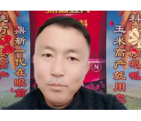 #林哥说农业 #农业知识农民关注 #种地要赚钱关注这两点