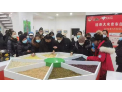 农业 + 电商！延寿县 300 “新农人”走进课堂“充电”忙