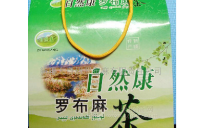 新疆 罗布麻茶 诚招全国各地 代理经销商