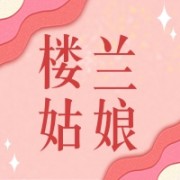 企业logo