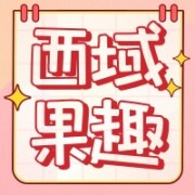 企业logo