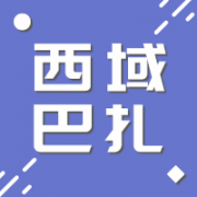 企业logo