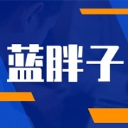 企业logo