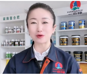 农业小知识