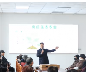 农业经理人到访科技园，观摩学习免疫生态农业！