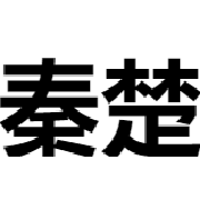 企业logo